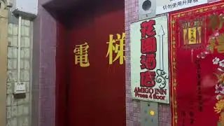 Hong Kong Elevator at Residential Building - Yen Hong Building Lift No. 1 (Hitachi)