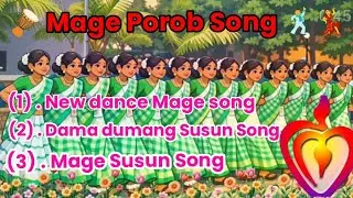 new mage porob ho song || mage porob song 2026 