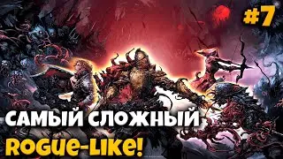 Самый сложный тактический рогалик - The Last Spell. Лекция 7