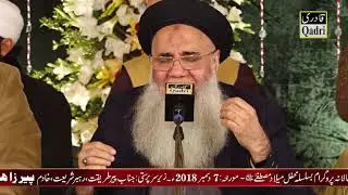 Professor Abdul Rauf Ruffi || New Kalam|| Jharikas Mehfil-e-naat 2019||