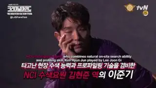 20170718 Lee Joon Gi X Son Hyun Joo Vogue Interview Eng Sub