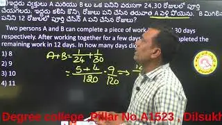 AP SI MAIN 2023 PAPER EXPLANATION | Director Bijjula Vishnu Vardhan Reddy |