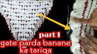 part 1 gate parda|how to make toran and chandni design|how to make gate parda design|woolen hanging
