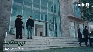 Teen Sitaray | Promo 338 | Turkish Drama | Three Sisters | Uc kiz kardes