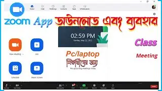 How to Zoom app use online  training Class  join & Demo Meeting for pc/laptop in Bangla.