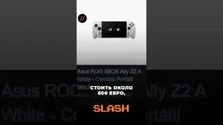 Оформи подписку на SLASH#новости #новостидНя #виндовс #иксбокс #хбокс #нинтендо #винда #геймпасс