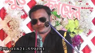 এত আশা দিয়া মনটা কেড়ে নিয়া।শিল্পী সেলিম।আঞ্চলিক গান।Local Programme।New Song।G_Studio।Viral Song।