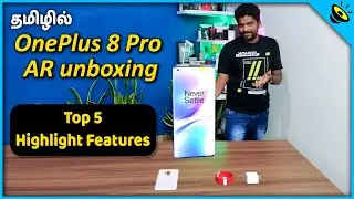 OnePlus 8 Pro AR unboxing & Top 5 Highlight Features in Tamil - Loud Oli Tech