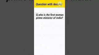 who is the first woman prime minister of India?