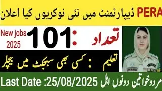 New Jobs 2025 in SDEO/PERA Department &ndash; How to Apply? Salary, Eligibility & Benefits!