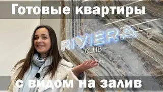 ЖК 