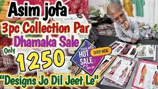 🌹 ASIM JOFA 3-Piece Lawn Collection 2026 💯🌟 Price: Wholesale 1250/-