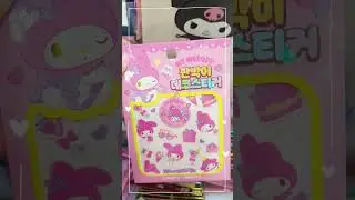 산리오 신상판박이스티커 #shorts