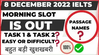 8 dec exam review| morning slot 8 dec| ielts exam review 8 decemebr| morning slot ielts exam reveiw