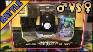 🔵 NEUE B&Auml;LLE! - Verborgenes Schicksal - Hyperball Kollektion - Pokemon TCG Opening