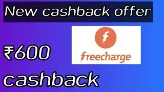 New cashback offer| freecharge cashback| 600₹ ka cashback