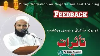 Tasurat  || Feedback || 2 Day Workshop on Negotiation and Training || #assuffaacademy  #bayan