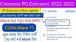 PG Entrance Exam merit list 2022 ।। Graduation Mark update Extended Date।। PG big update odisha ।।