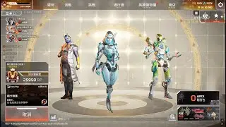 【APEX】還是改不掉殺完人會嘿嘿笑的壞習慣