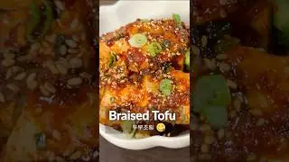 Easy and Quick Braised Tofu In 7 Minutes Using Microwave! | 초간단 두부조림✨#shorts