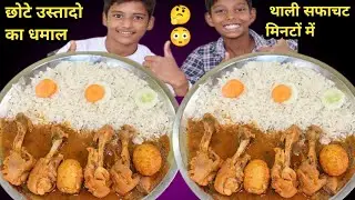 Big Thali Chicken Eggs Curry and Jeera Rice Eating Challenge | Food Challenge | TS Eating Challenge