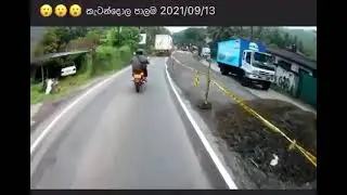 One way Accident