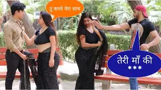 भाभी करती थी अपने देवर के साथ गलत काम | Bhabhi Expose || kausar khan