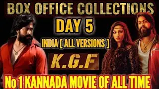 KGF BOX OFFICE COLLECTIONS DAY 5 | INDIA | ALL VERSIONS | YASH | ALL TIME BLOCKBUSTER