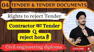 04* when tender can get rejected | Rights to reject tender | CAA | Civil diploma #education