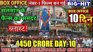 Tiger3 Day 10 Advance Booking Report | Tiger 3 Day 10 Box Office Collection | Tiger Box Office