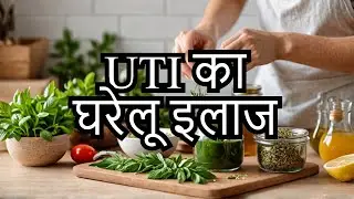 STOP Doing This if You Want FAST UTI Relief with Ayurvedic Medicine