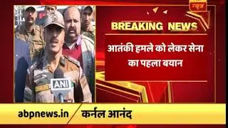 JeM attack on Sunjuwan Brigade:  1 Jawan martyred, 6 injured: Army's official statement