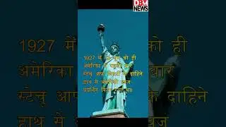 13 june facts