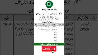 Computer Operator BPS-16 Jobs Announced In Education Department | Daily Pakistan Jobs