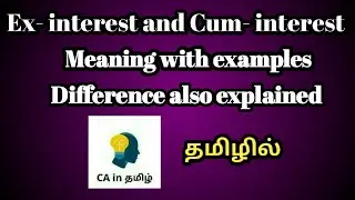 Ex interest and cum interest meanings with exampls and difference in tamil