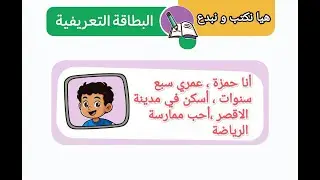 شرح 