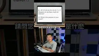 Talking To A Customs officer When Arriving At An Airport In China!