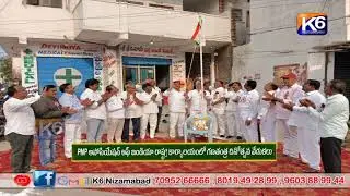 PMP అసోసియేషన్ ఆఫ్ ఇండియా రాష్ట్ర కార్యాలయంలో గణతంత్ర దినోత్సవ వేడుకలు || K6 NEWS 26-01-2026 ||