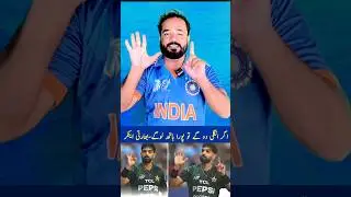 Haris Rauf hints at downing 6 Rafales | Indian media in shock