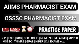 AIIMS pharmacist exam preparation | OSSSC pharmacist exam questions | ESIC pharmacist questions