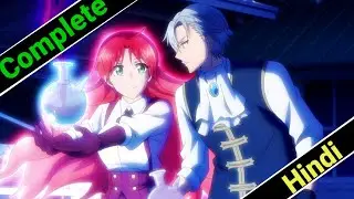 Pass the Monster Meat, Milady Episode 1 to 12 in Hindi
