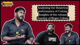 Flying King Manju| Interview of Begur Colony Director