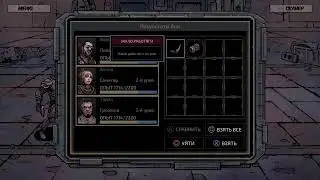 ZevsTeam [РУС] DEEP SKY: DERELICT [PS4]: знакомство с игрой.