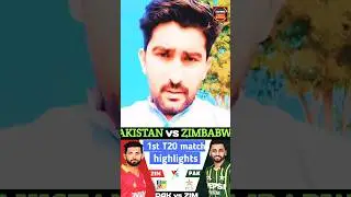 Pak vs ZiM 1st t20 match ! #shorts #youtubeshorts #cricket #pakvszim