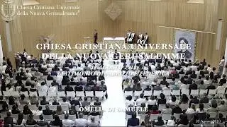 18/08/18 Matrimonio di Fabrizio e Federica