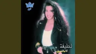 كتبتلك