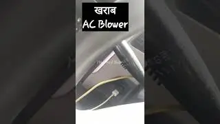 AC Blower Not Working And Sometimes Working Problem #shortvideo #car
