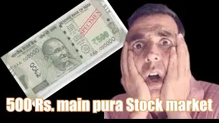 Rs. 500 Main Stock market k saare Stocks!!! #conceptsquad #conceptguru #nifty #nifty50