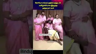 ரோபோ சங்கரின் அழகிய குடும்பத்துடன் #maduraitag #tamilnadu #roboshankar #rip #roboshankarfamily #sad
