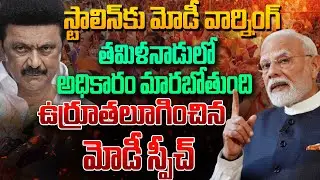 Countdown for DMK Party : PM Modi Wears Stalin Government | Tamil Nadu | Andhra Prabha News